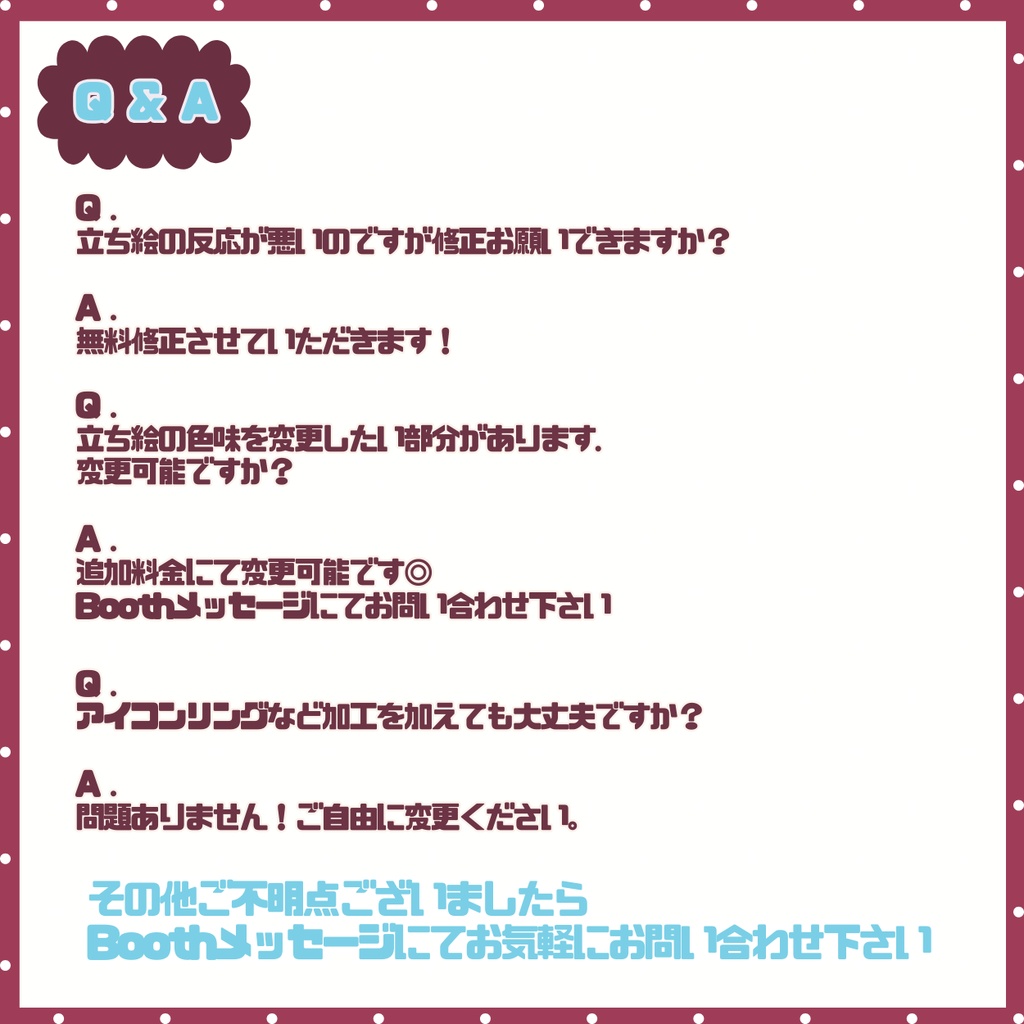 【IRIAM】一点限定! 制服姿の女の子 立ち絵・SD含むデビュー豪華10点セット