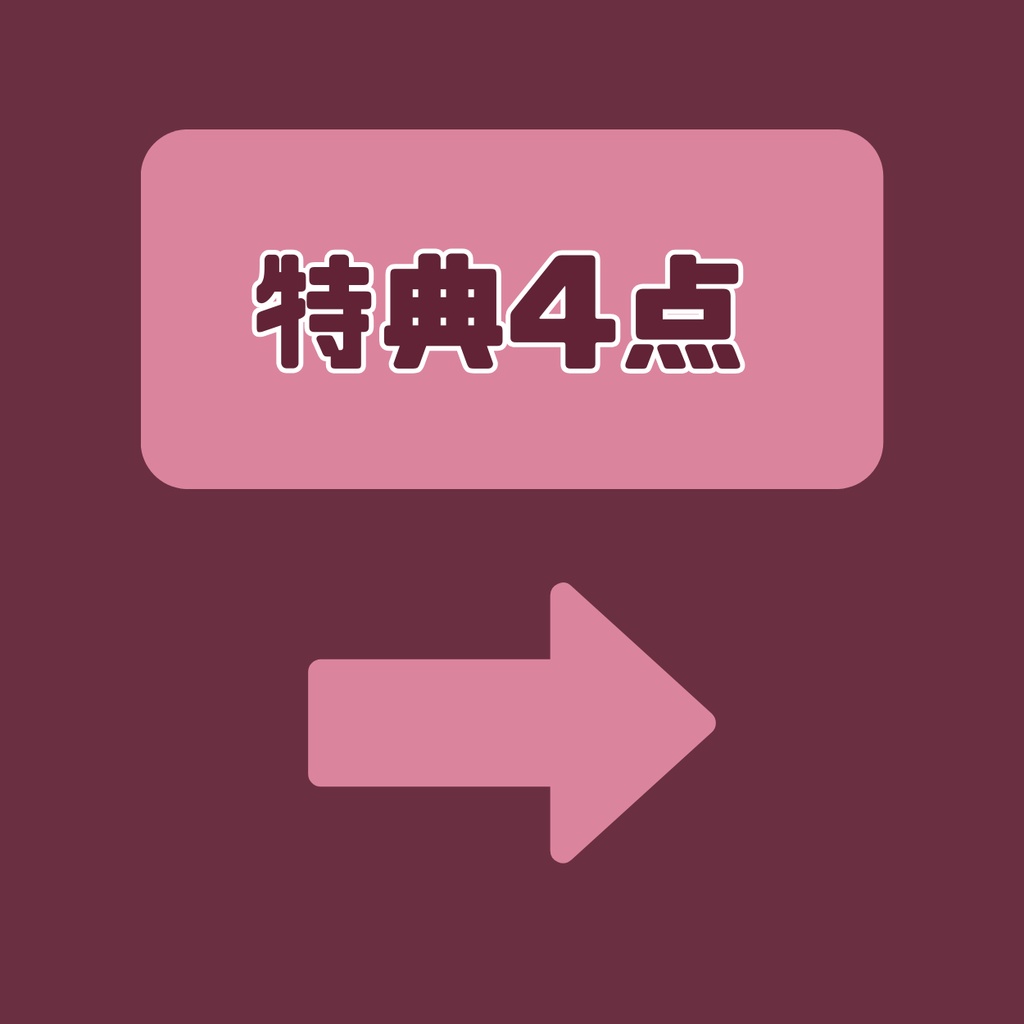 【IRIAM】一点限定! 制服姿の女の子 立ち絵・SD含むデビュー豪華10点セット