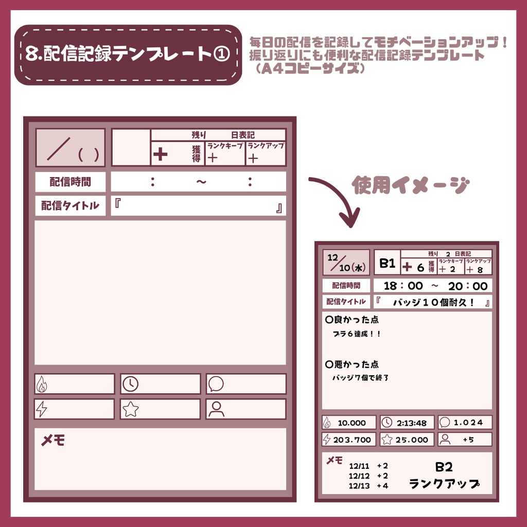 【IRIAM】一点限定! 制服姿の女の子 立ち絵・SD含むデビュー豪華10点セット