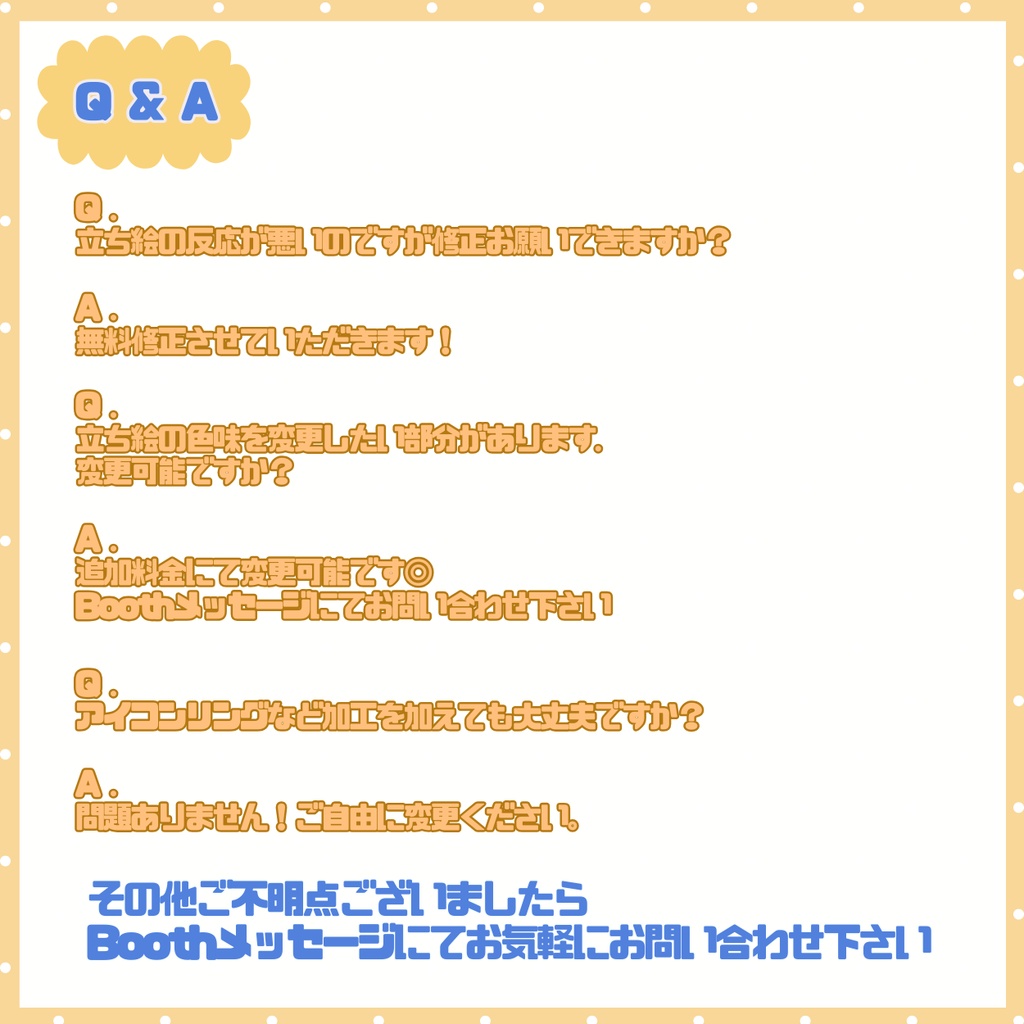 【IRIAM】一点限定! ゴールデンな男の子 立ち絵・SD含むデビュー豪華10点セット