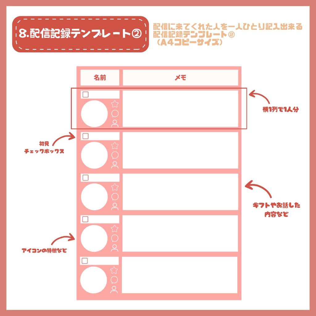 【IRIAM】一点限定! 狐巫女の女の子 立ち絵・SD含むデビュー豪華10点セット