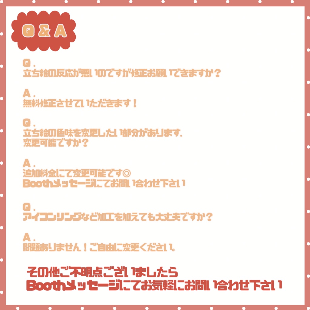 【IRIAM】一点限定! 狐巫女の女の子 立ち絵・SD含むデビュー豪華10点セット