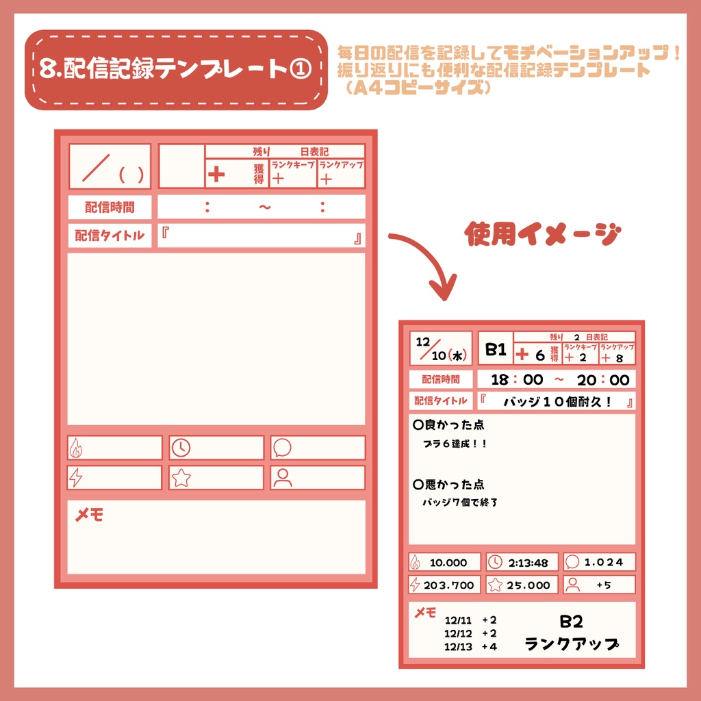 【IRIAM】一点限定! 狐巫女の女の子 立ち絵・SD含むデビュー豪華10点セット