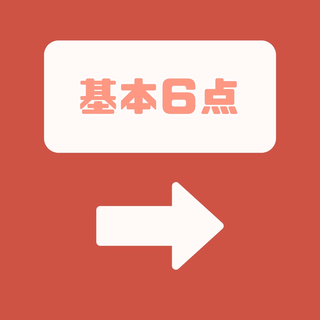 【IRIAM】一点限定! 狐巫女の女の子 立ち絵・SD含むデビュー豪華10点セット