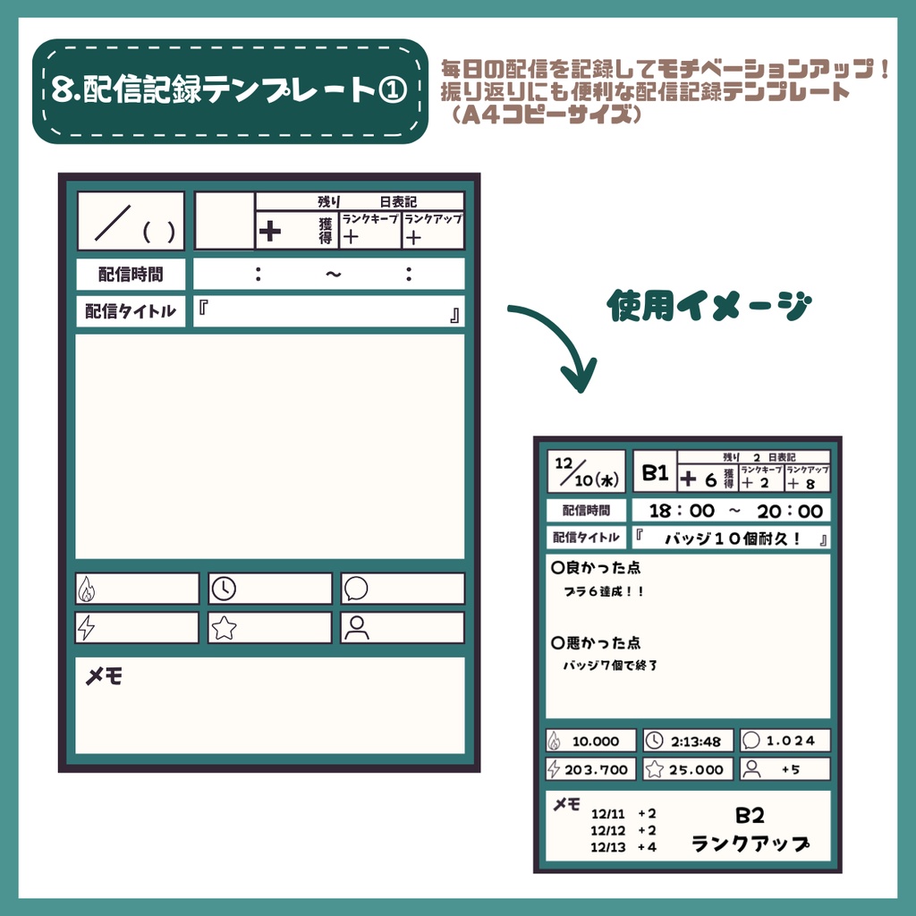 【IRIAM】一点限定! 伝統衣装の男の子 立ち絵・SD含むデビュー豪華10点セット