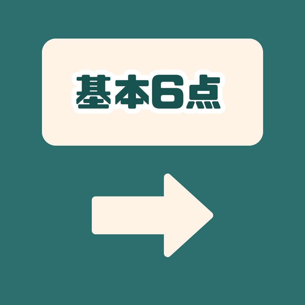 【IRIAM】一点限定! 伝統衣装の男の子 立ち絵・SD含むデビュー豪華10点セット