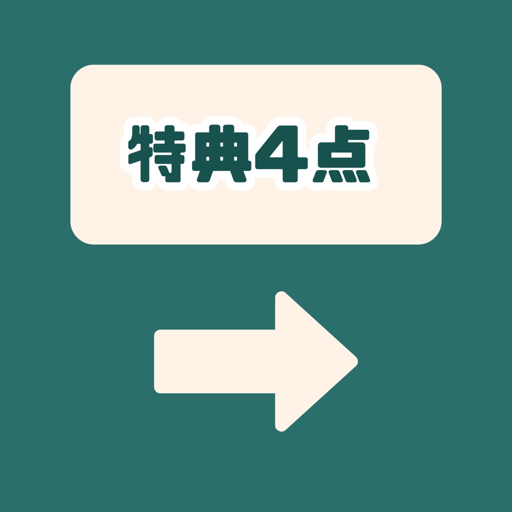 【IRIAM】一点限定! 伝統衣装の男の子 立ち絵・SD含むデビュー豪華10点セット