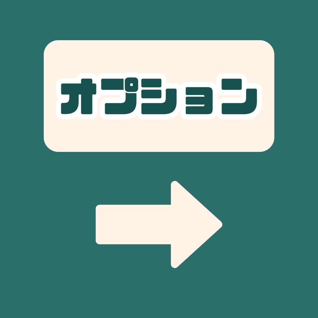 【IRIAM】一点限定! 伝統衣装の男の子 立ち絵・SD含むデビュー豪華10点セット