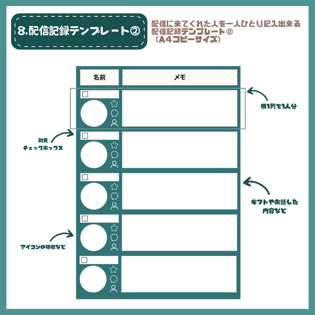 【IRIAM】一点限定! 伝統衣装の男の子 立ち絵・SD含むデビュー豪華10点セット