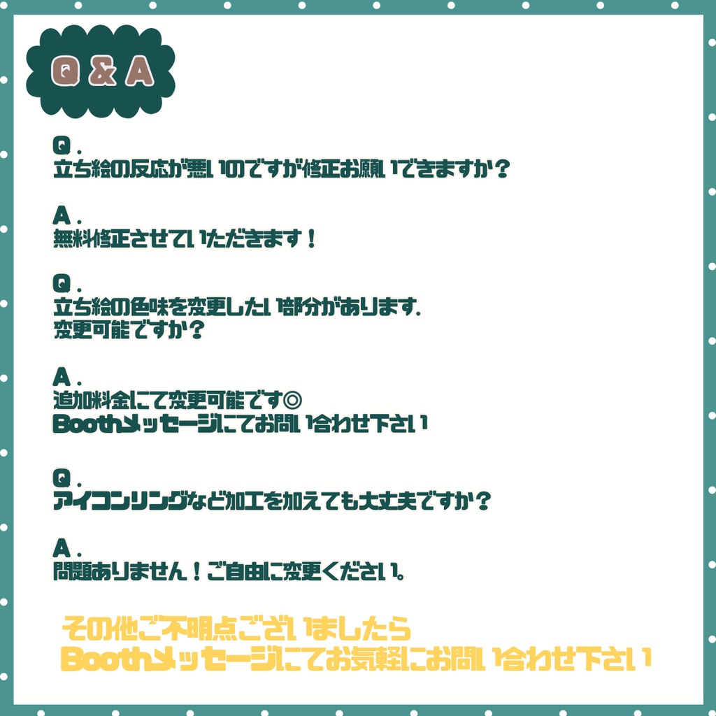 【IRIAM】一点限定! 伝統衣装の男の子 立ち絵・SD含むデビュー豪華10点セット