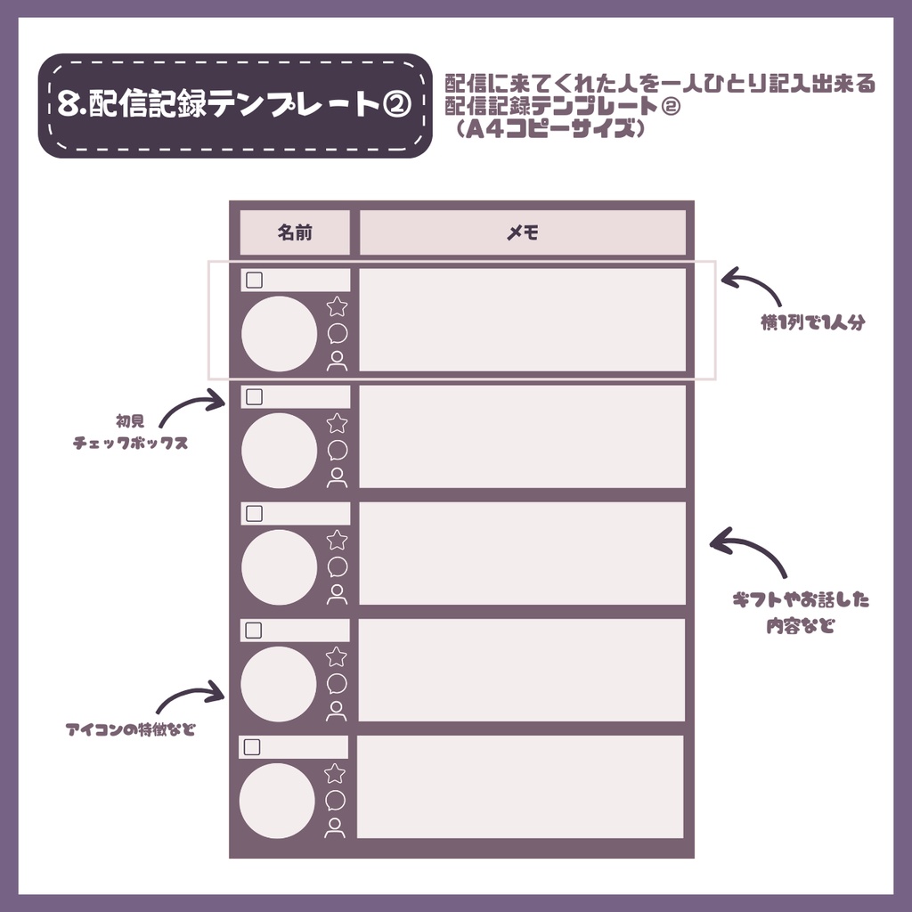 【IRIAM】一点限定! クールで可憐な女の子 立ち絵・SD含むデビュー豪華10点セット
