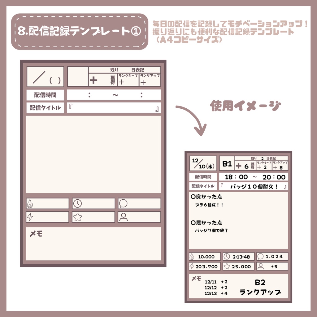 【IRIAM】一点限定! ミルクティな男の子 立ち絵・SD含むデビュー豪華10点セット