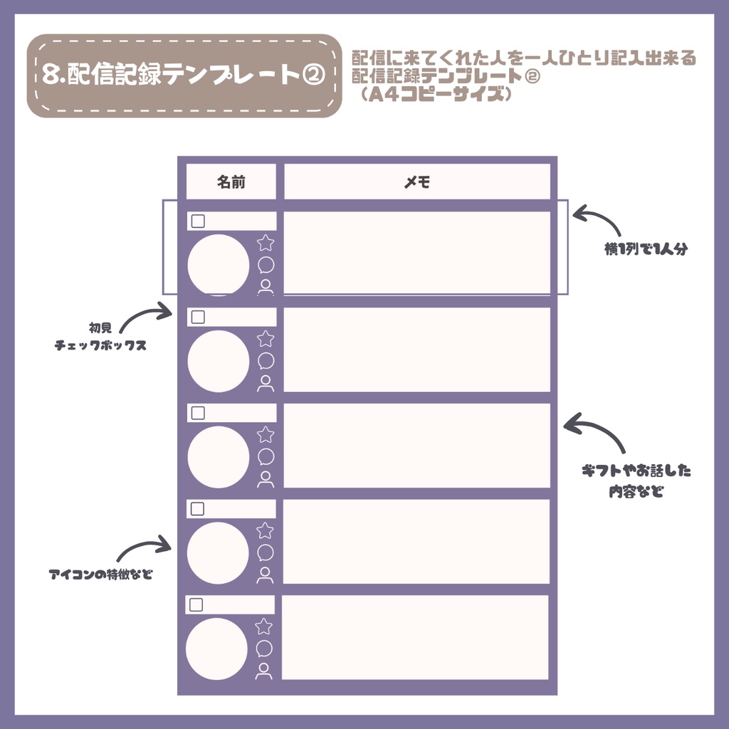 【IRIAM】一点限定! 元気で明るい女の子 立ち絵・SD含むデビュー豪華10点セット