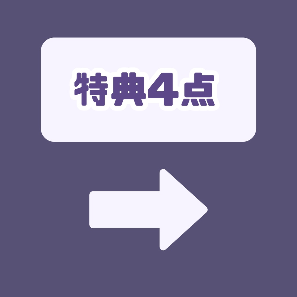 【IRIAM】一点限定! 元気で明るい女の子 立ち絵・SD含むデビュー豪華10点セット