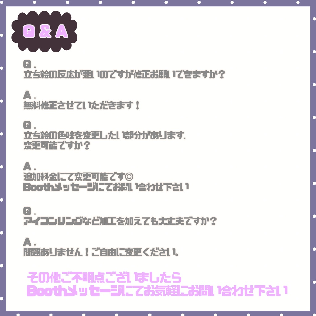 【IRIAM】一点限定! 元気で明るい女の子 立ち絵・SD含むデビュー豪華10点セット