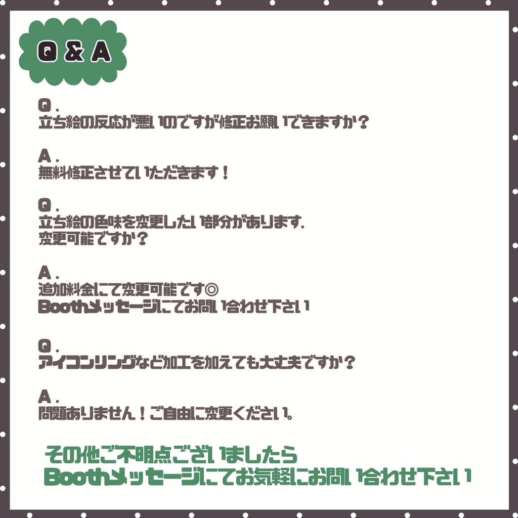 【IRIAM】一点限定! 黒いドレスの女の子 立ち絵・SD含むデビュー豪華10点セット