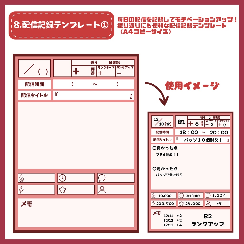 【IRIAM】一点限定! ファッション好きの男の子 立ち絵・SD含むデビュー豪華10点セット