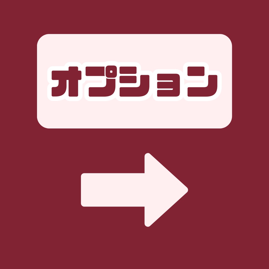 【IRIAM】一点限定! ファッション好きの男の子 立ち絵・SD含むデビュー豪華10点セット