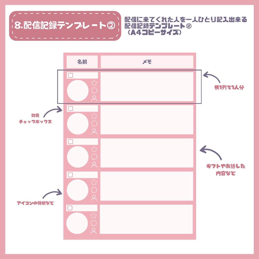 【IRIAM】一点限定! 桜色の男の子 立ち絵・SD含むデビュー豪華10点セット