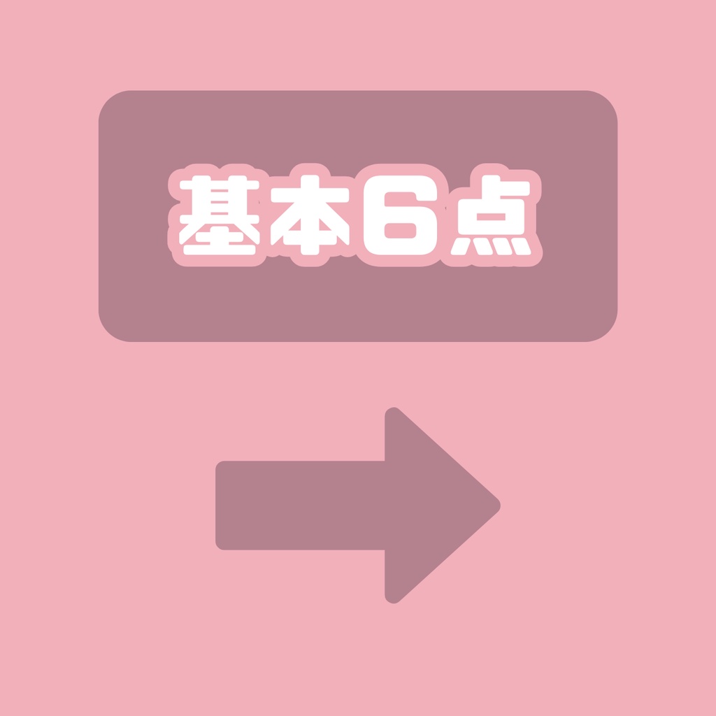 【IRIAM】一点限定! 桜色の男の子 立ち絵・SD含むデビュー豪華10点セット