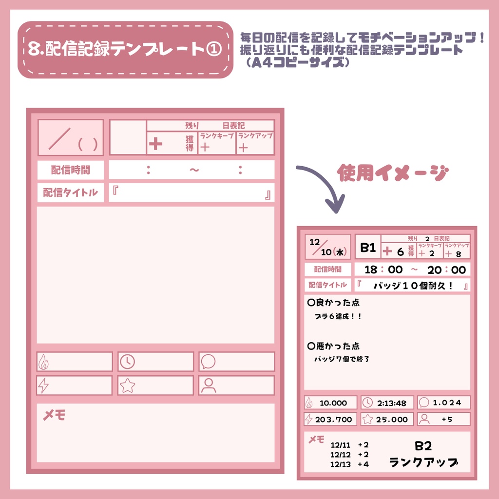 【IRIAM】一点限定! 桜色の男の子 立ち絵・SD含むデビュー豪華10点セット