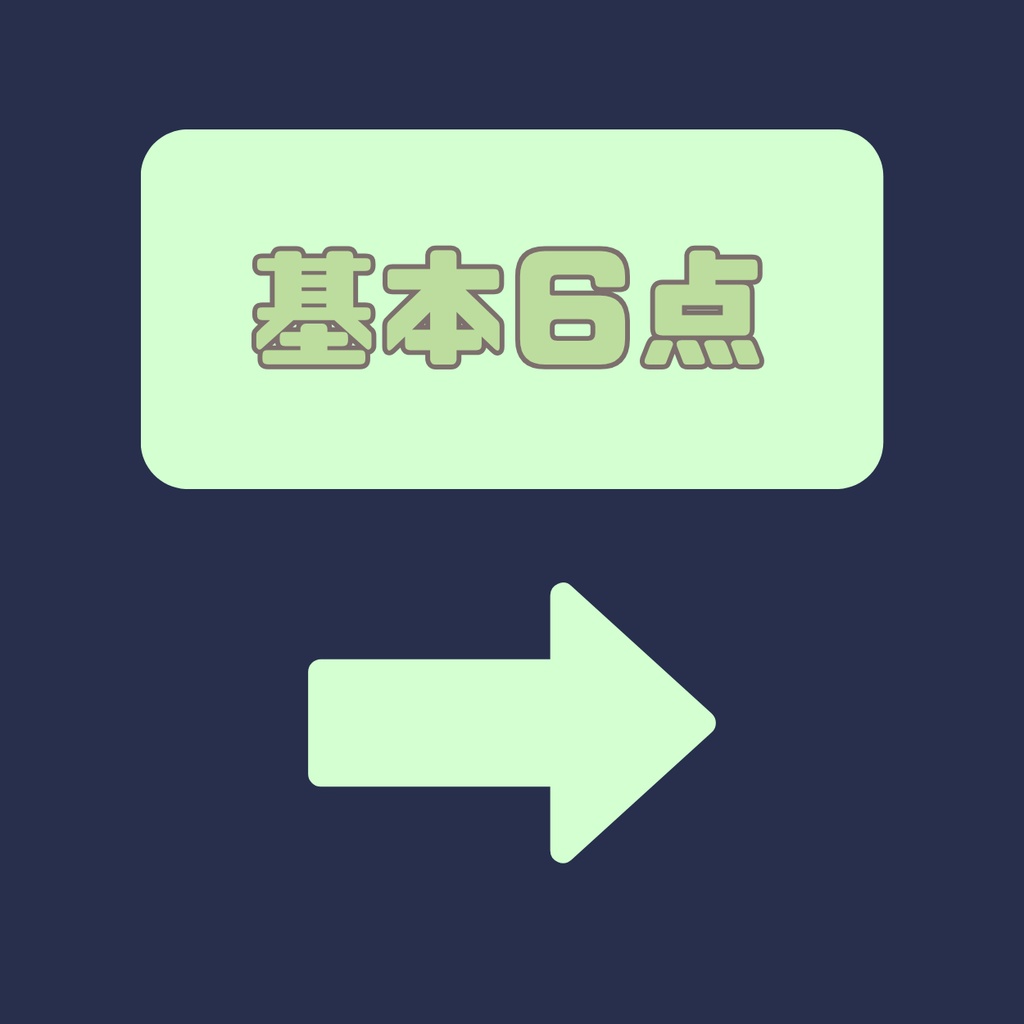 【IRIAM】一点限定! ダークフェアリーな女の子 立ち絵・SD含むデビュー豪華10点セット