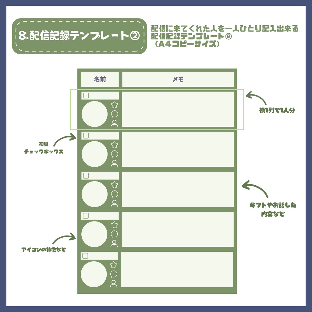 【IRIAM】一点限定! ダークフェアリーな女の子 立ち絵・SD含むデビュー豪華10点セット