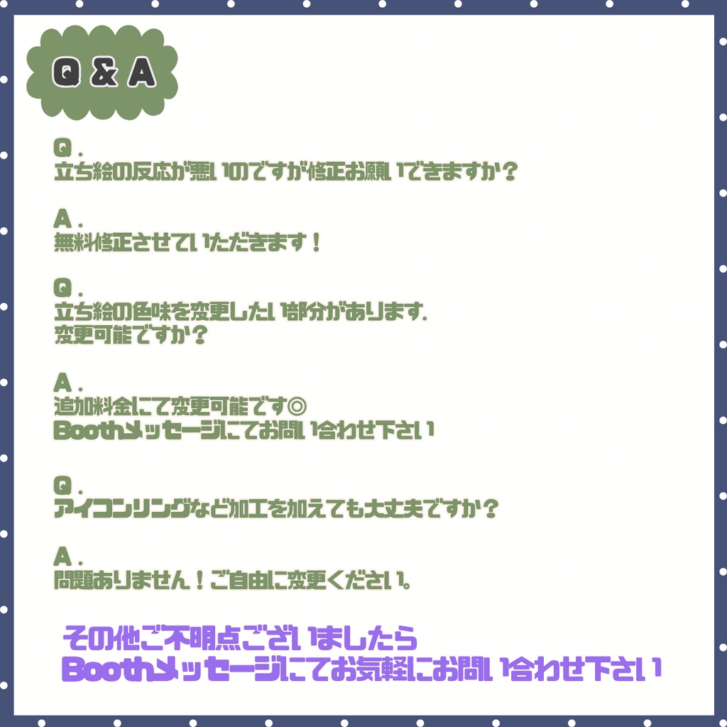 【IRIAM】一点限定! ダークフェアリーな女の子 立ち絵・SD含むデビュー豪華10点セット