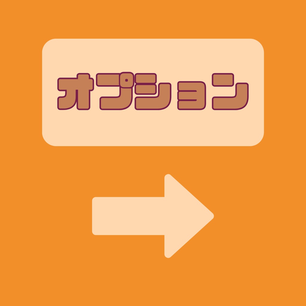 【IRIAM】一点限定! わんぱくな男の子 立ち絵・SD含むデビュー豪華10点セット