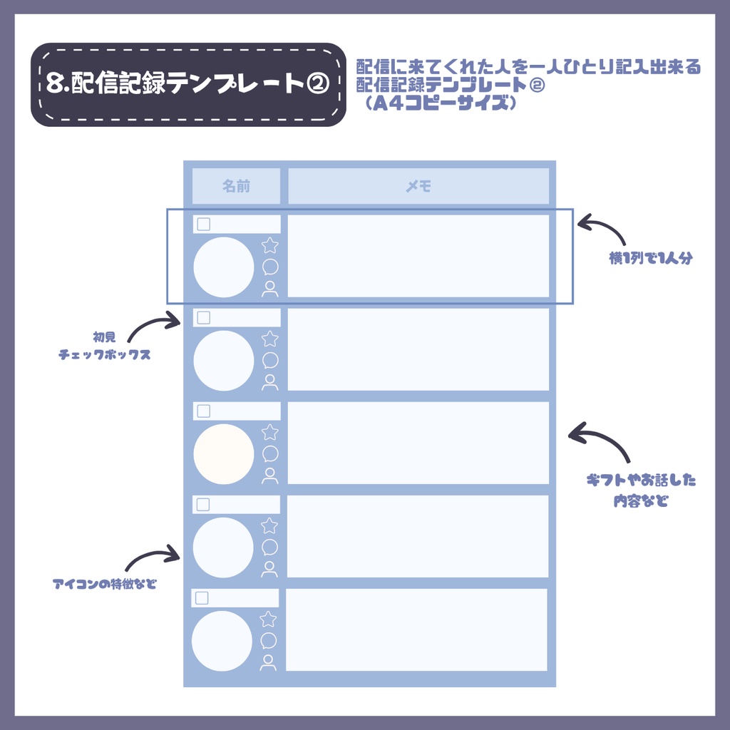 【IRIAM】一点限定! ほがらかな男の子 立ち絵・SD含むデビュー豪華10点セット