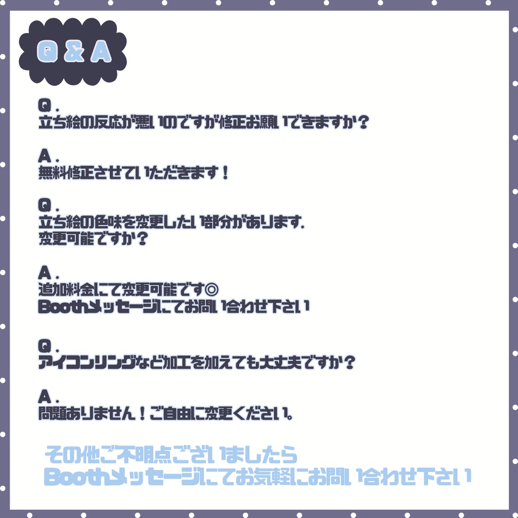 【IRIAM】一点限定! ほがらかな男の子 立ち絵・SD含むデビュー豪華10点セット