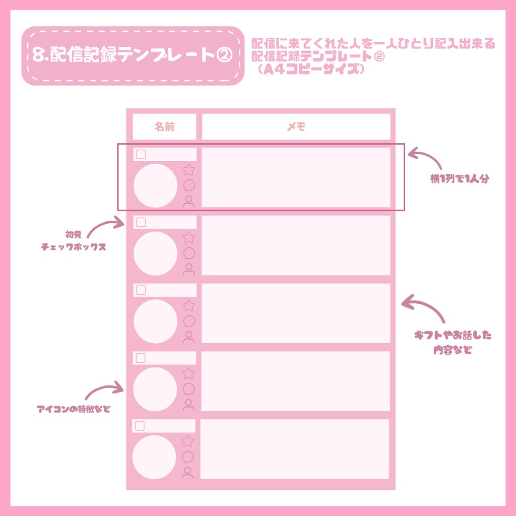 【IRIAM】一点限定! あまふわな女の子 立ち絵・SD含むデビュー豪華10点セット