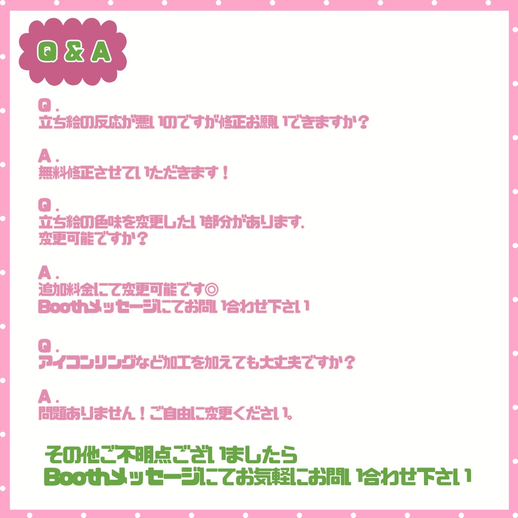 【IRIAM】一点限定! あまふわな女の子 立ち絵・SD含むデビュー豪華10点セット