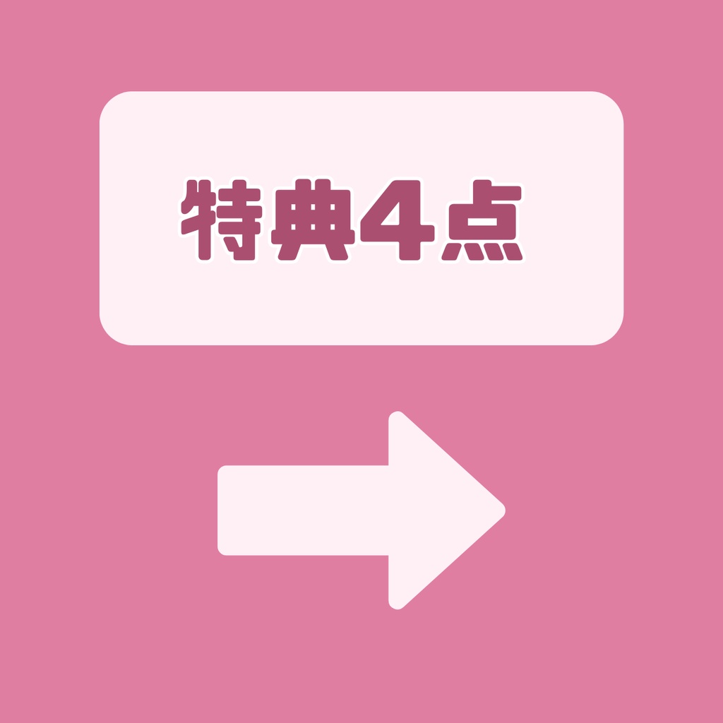 【IRIAM】一点限定! あまふわな女の子 立ち絵・SD含むデビュー豪華10点セット