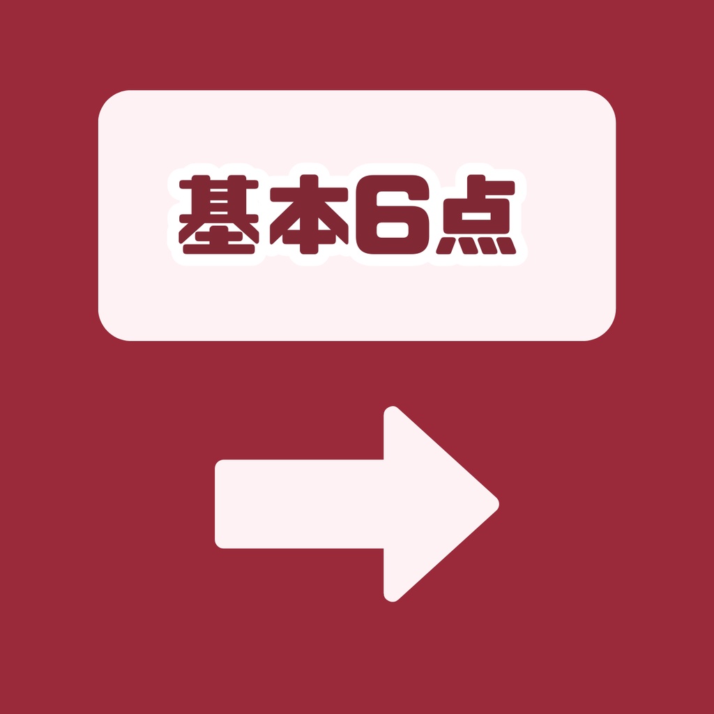 【IRIAM】一点限定! ビビットな男の子 立ち絵・SD含むデビュー豪華10点セット