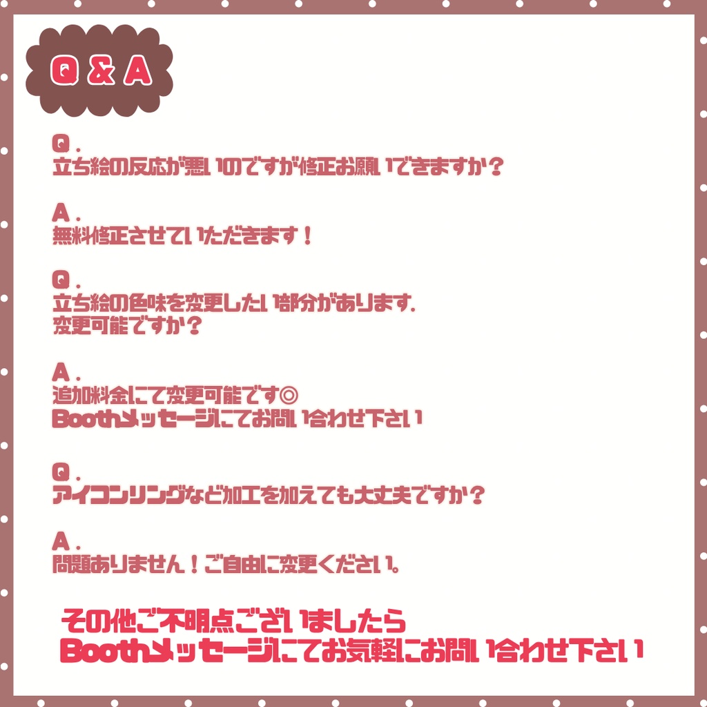 【IRIAM】一点限定! 雅やかな鬼娘のような女の子 立ち絵・SD含むデビュー豪華10点セット