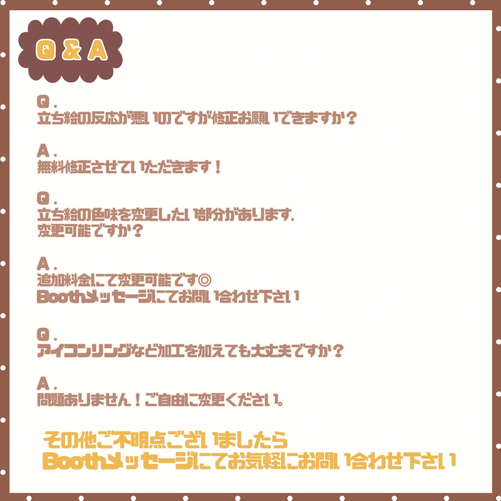 【IRIAM】一点限定! もふもふワンコな女の子 立ち絵・SD含むデビュー豪華10点セット