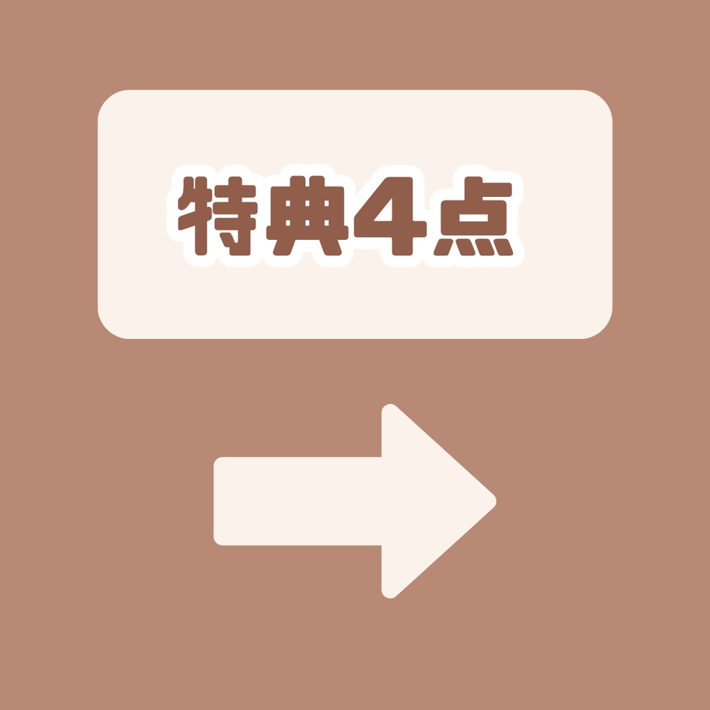 【IRIAM】一点限定! もふもふワンコな女の子 立ち絵・SD含むデビュー豪華10点セット