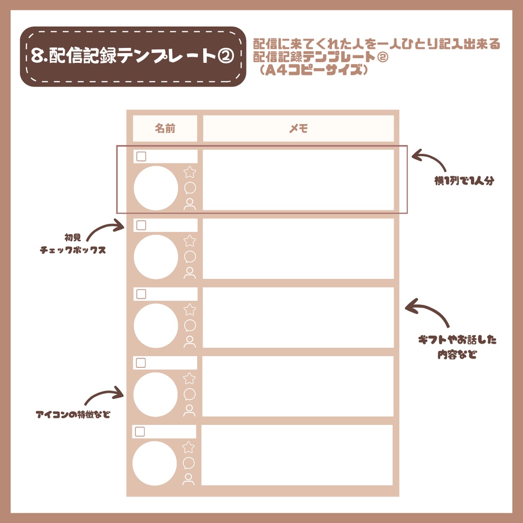 【IRIAM】一点限定! もふもふワンコな女の子 立ち絵・SD含むデビュー豪華10点セット