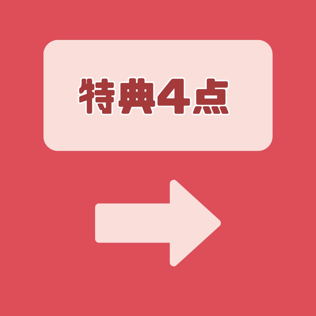 【IRIAM】一点限定! エッジの効いた男の子 立ち絵・SD含むデビュー豪華10点セット