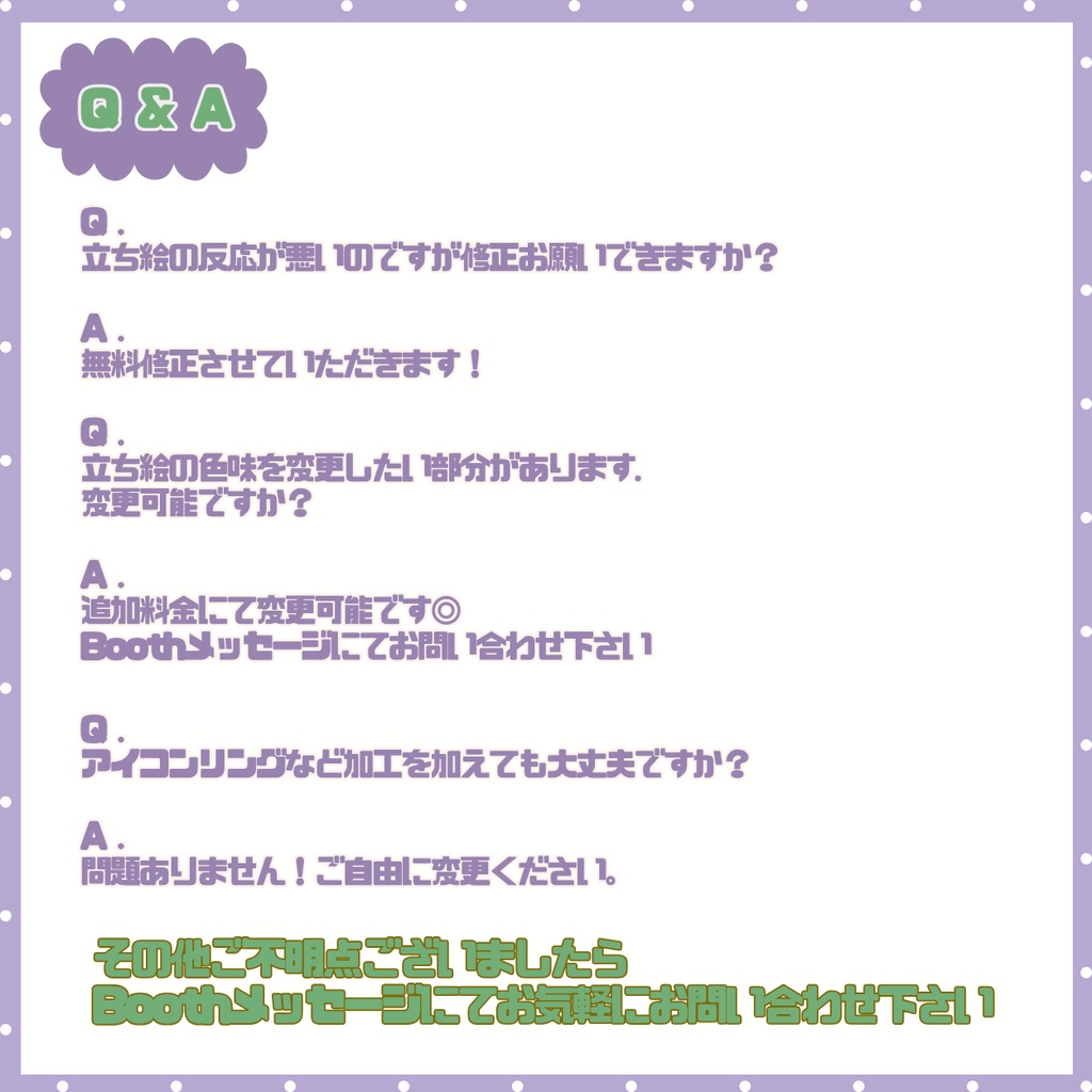 【IRIAM】一点限定! オーロラのような女の子 立ち絵・SD含むデビュー豪華10点セット