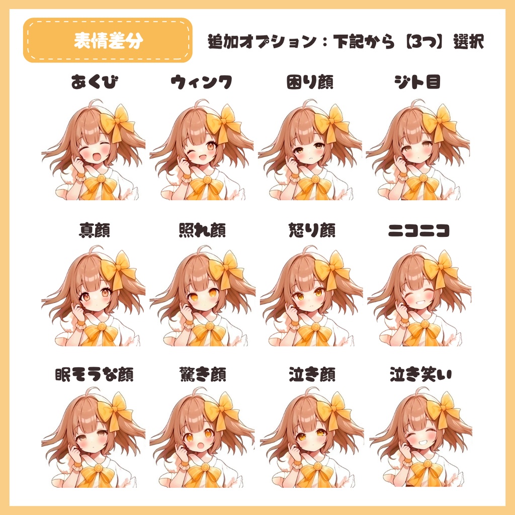 【IRIAM】一点限定! 黄金の風を感じる男の子 立ち絵・SD含むデビュー豪華10点セット