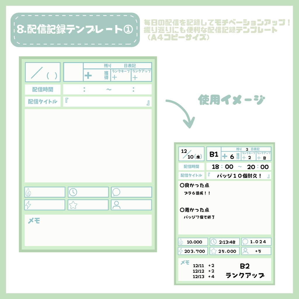 【IRIAM】一点限定! 自然を大事にする女の子 立ち絵・SD含むデビュー豪華10点セット