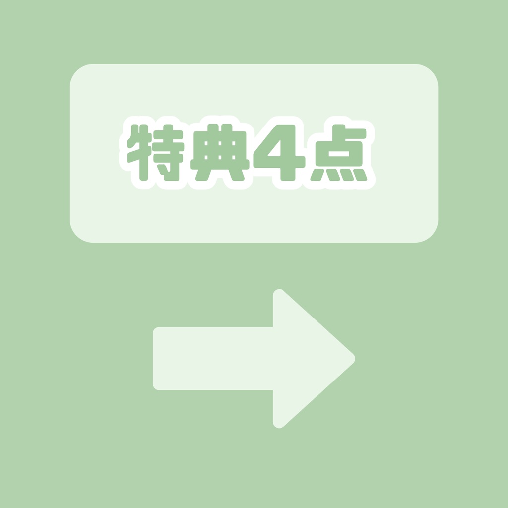 【IRIAM】一点限定! 自然を大事にする女の子 立ち絵・SD含むデビュー豪華10点セット