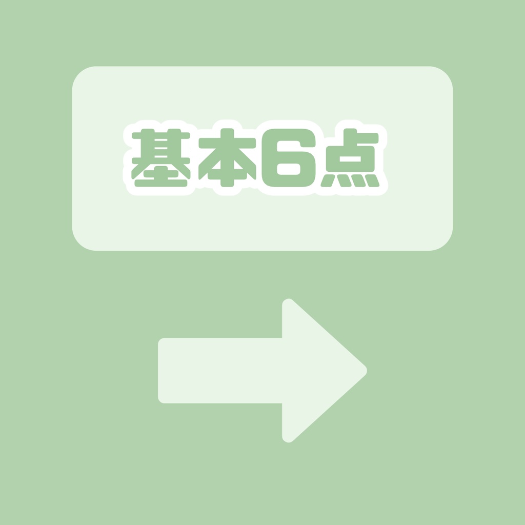 【IRIAM】一点限定! 自然を大事にする女の子 立ち絵・SD含むデビュー豪華10点セット