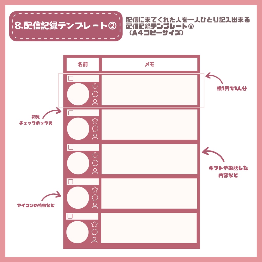 【IRIAM】一点限定! ゆるっとおしゃれな男の子 立ち絵・SD含むデビュー豪華10点セット