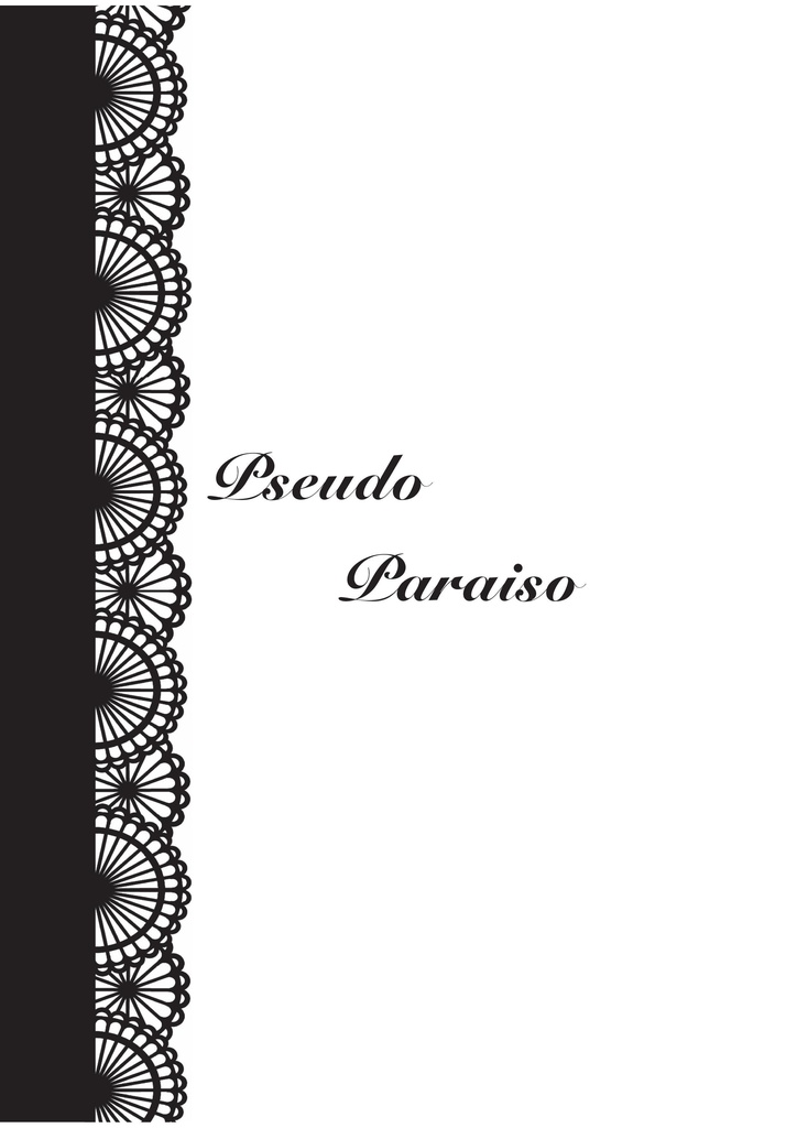 【虎狩13新刊】Pseudo Paraiso