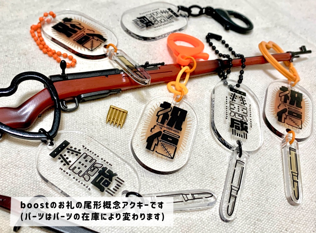 ogata半立体アクリルスタンド