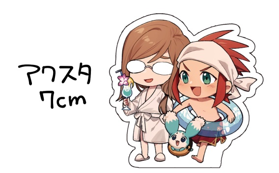 ジェイルクアクスタ