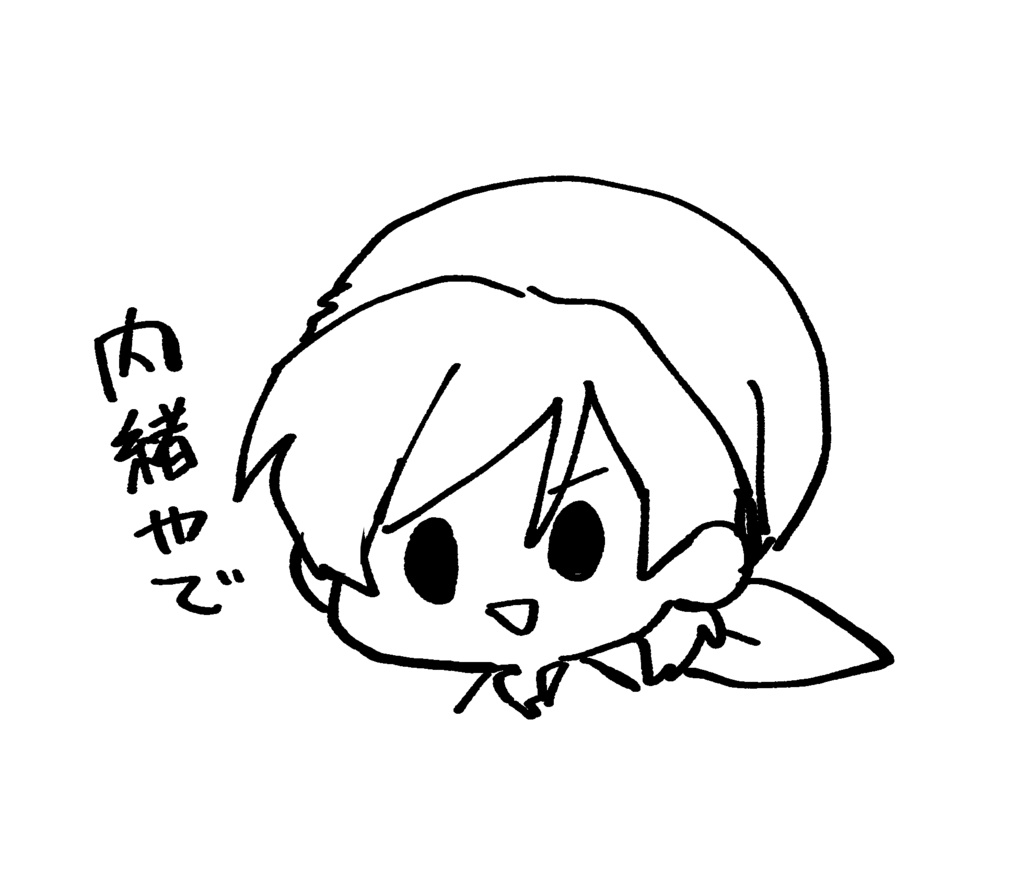 専売